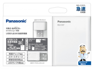 Panasonic BQ-CC87 